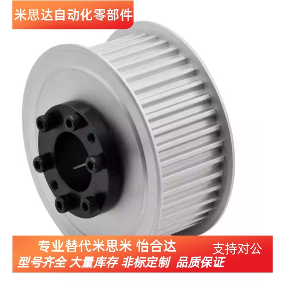 ECF15/21/25-S8M250/-S8M300