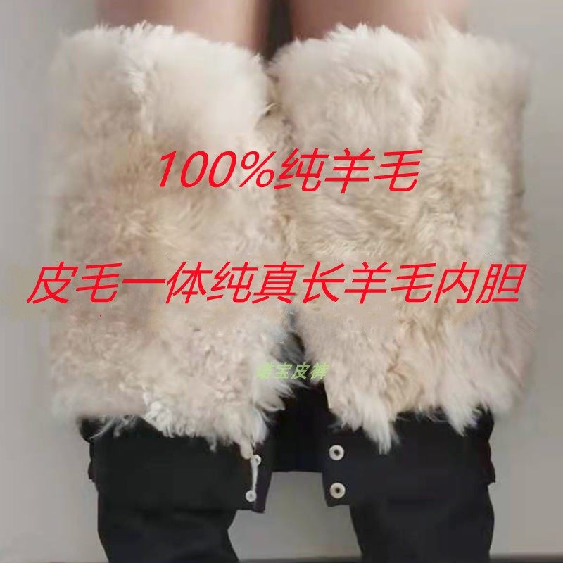 原生态长毛羊皮裤男高腰保暖真羊皮皮裤羊毛内胆防风抗寒东北棉裤