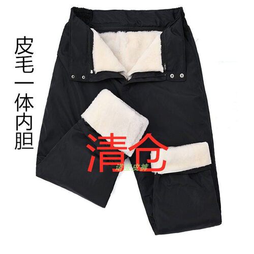 冬季羊皮裤中老年男女羊毛裤皮毛一体冬季加厚羊绒棉裤高腰防寒裤