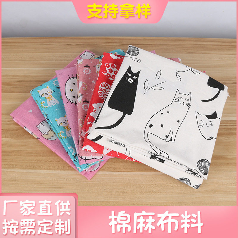 棉麻布料 桌布抱枕亚麻面料 动物数码印 加厚布料 厂家使用感如何?