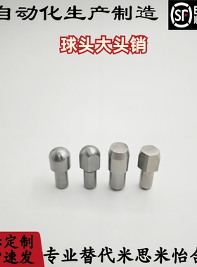 球头大头销JPQB/GJPQB/CJPQB/JPQD/GJPQD/CJPQD/SJPQB/SJPQD2 3 4