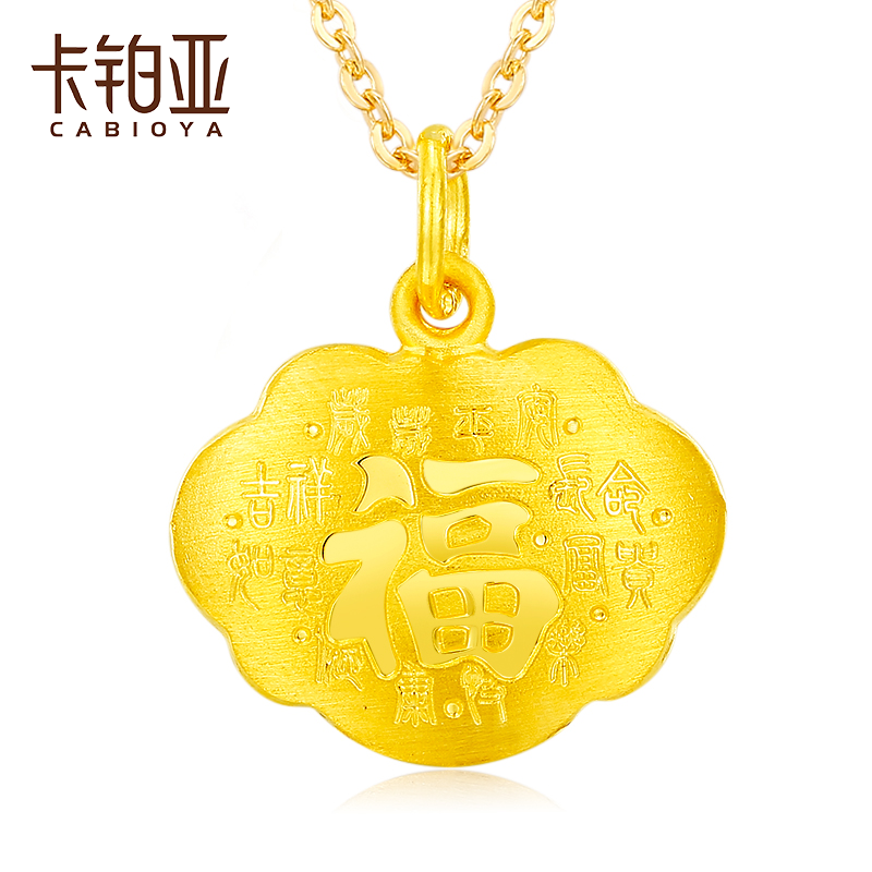 CABIOYA/卡铂亚黄金福字宝宝锁包 999足金宝宝福吊坠 宝宝黄金在类目 珠宝/钻石/翡翠/黄金, 黄金首饰（新）, 颈饰中 - 来自Buy2taobao.com提供专业的淘宝代购服务