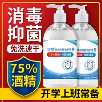 Антибактериальный санитайзер для рук, гель, детский портативный спрей