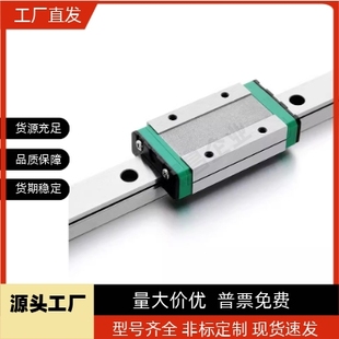 直线导轨滑块滑轨导轨线规滑块 MGN MGW 7C/9C 12C 15C H HC 12H
