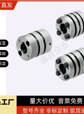 膜片联联轴器MCGL20 MCGLGLRK25 MCGLC16 MCGSCWK25 13 16 20 25