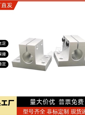 底座用支架 侧面安装CLTAM/CLTB/CLTS/CLTM10/12/15/16~40/50mm