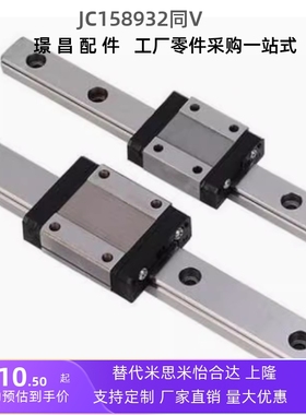 替代米思米直线导轨滑块SSEBWV SSEBWM SSEBWN ELWBM9