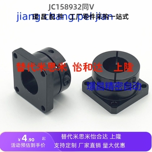 GBJ12開口型支撐座軸承支架光軸固定座D20方法蘭導(dǎo)向軸支座 GBJ11