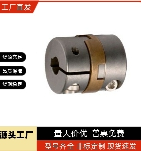 联轴器DBVD38/D30/D15/D26/D17/D20/D34-e14/12/8/2001/DBS