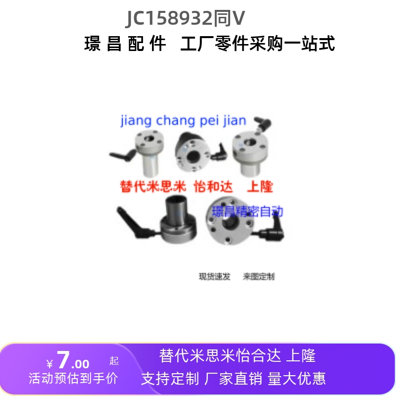 LMT01/02-d16/d20/d25/d30 左L右R 镀镍带夹紧把手单衬型直线轴承