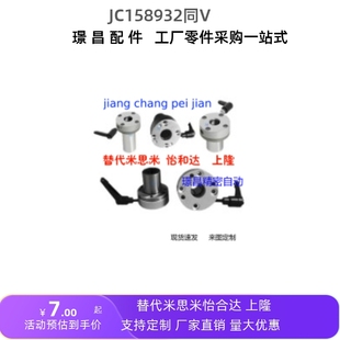 d20 d16 d25 d30 镀镍带夹紧把手单衬型直线轴承 LMT01 左L右R