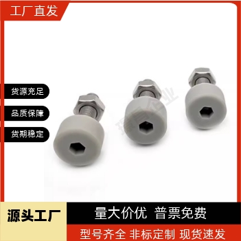 聚氨酯止动螺栓TDC66 SLUNA3/4/5/6/8-10/15/20/25/30/4
