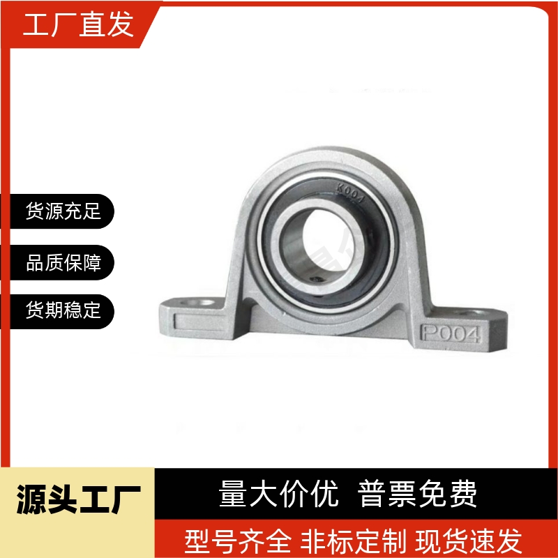 带座轴承座菱形法兰c-HBT30 HBR HBRS20 HBRSX10 12 15 17PBRSX25