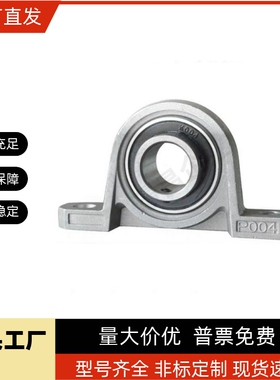 带座轴承座菱形法兰c-HBT30 HBR HBRS20 HBRSX10 12 15 17PBRSX25