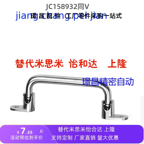 折叠拉手整体外装型 设备UWFASN138/158/180/218 UWFASNS