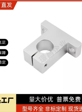 SKBK GFF01-D8/D10/D12/D13/D16/D20/D25/D30/D35T型导向轴支座