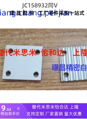 同步带用金属件齿板 压板TBCR-S3M060/100/150   TBCR-S5M150/250