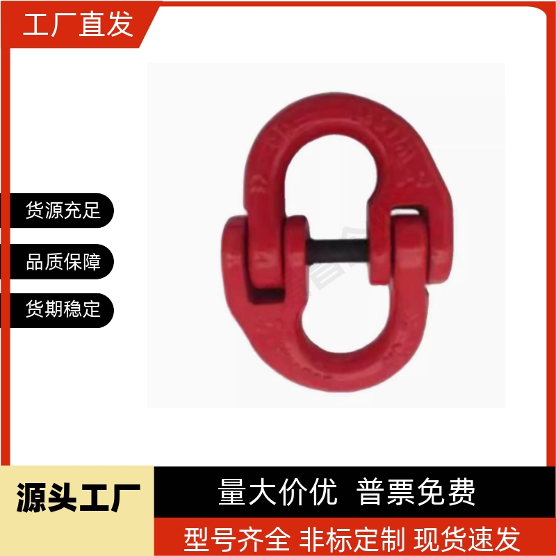 TCM01/11-1.12T 2T 3.15T 5.3T 10T 12.5T 15T 21.2T80级蝴蝶扣