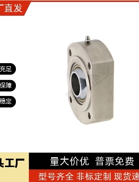 圆孔型不锈钢蝶形铰链/合页HFV12/HFV13/HFV02-40/47/58/65/77/9