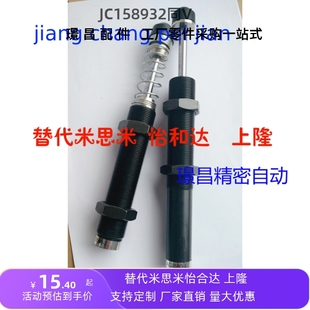 2540 2530 2580 油压缓冲器AC2525 自动补偿式 2550 3625 缓冲器