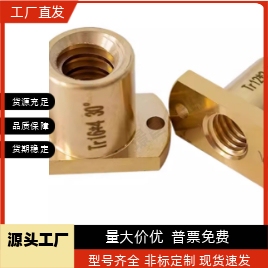30度梯形丝杆螺帽MTSFR MTSFL 8 10 12 14 16 18 20 22 25 28 32
