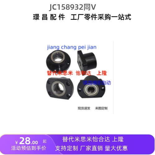 BGFRBB BGFSBB BGFCBB6801 6901 6001ZZ-25/30/35/40带扣环轴承座