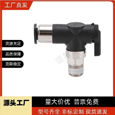 球阀手动阀BVUS BVCS BVCE BVCSB BVCEB4/6/8/10-1/2/3