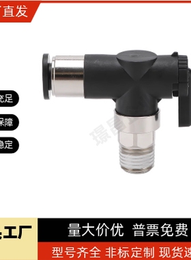 球阀手动阀BVUS BVCS BVCE BVCSB BVCEB4/6/8/10-1/2/3