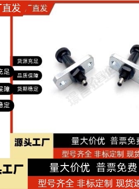 分度定位销自锁型细牙法兰式旋钮柱塞FPXY/FPXR8/10//12/16/16L