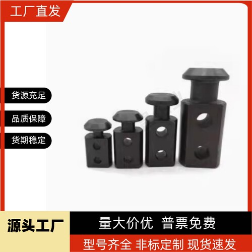 替代米斯米吊耳CHP10/12/16/20/25/32/40/50/63吊勾CHPL10/12/16