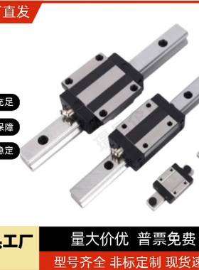 直线导轨SVRZ/SVRLZ/SVWZ/SVWLZ/SVWTZ/SVWTLZ24/28/33