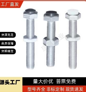 六角头带挡块螺栓TDB51 TDB56 TDB61 TDB66 TDB71 TDB76 TDB86