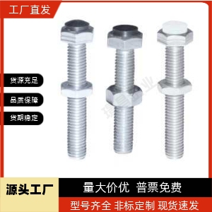 六角头带挡块螺栓TDB51 TDB56 TDB61 TDB66 TDB71 TDB76 TDB86