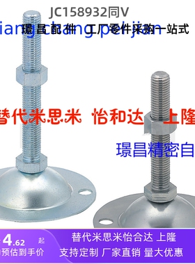 FJWN10-100 FJWN10-75脚轮调整块 完全固定型替代米思米FJWN10-75