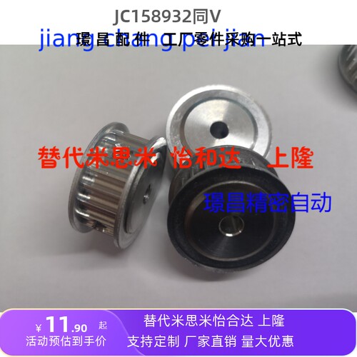 同步带轮HTPA22S5M150-A/B-P/N8/10/12/14 HTPA22S5M250-A-PN替代
