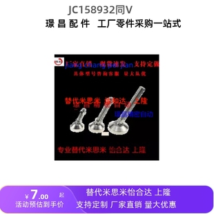 20脚杯 L150 M12 M16 D60 D50 L100 WAG46 D75 M20 D100