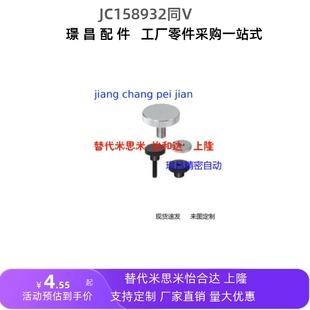 40不锈钢旋钮压纹 替代米思米NOOS3