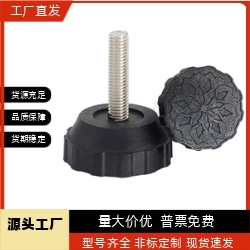 调整块 防震 FBFM40-10 30   50 70 12 50 70