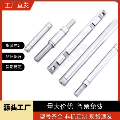 导向轴CSFJZ8 CPSFJZ20 PSFJW16 CSFJ25 CSFJW20 CPSFJT10