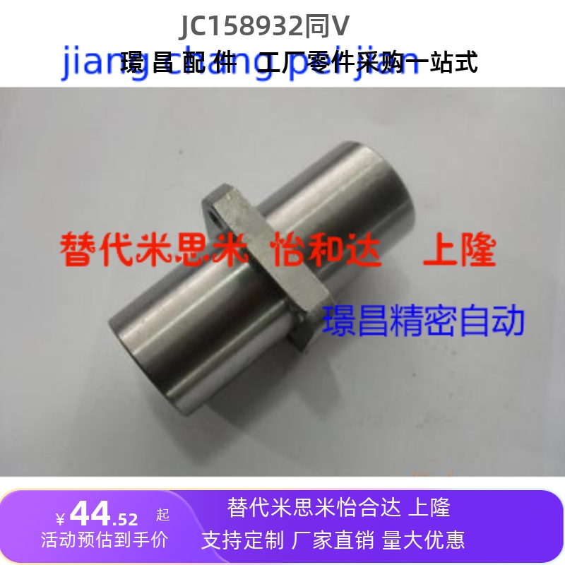 替代米思米直线轴承LHMCW6/8/10/12/13/16 带法兰中间法兰双衬型