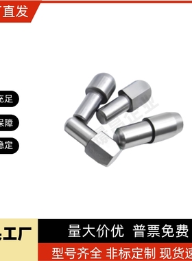 菱形销 台阶销定位销 大头球面YFC21GJPQD SJPQD2 3 4 5 8 10