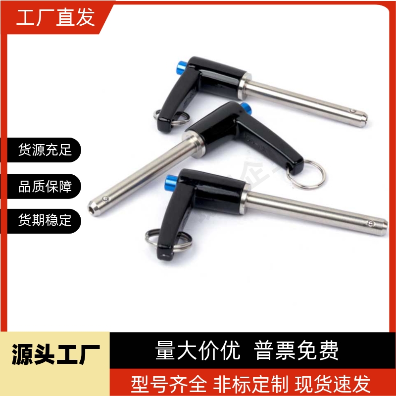 MS17986 VCN118直径6.35 1/4精密英制快卸销 非标L型快锁插销