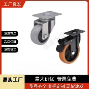 CBL11 脚轮CBL01 100 CBK01 CBL21 D40 125