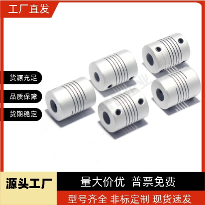 沟槽式联轴器GSASL8-2-2 GSASL-8/12/16/20/25/32-2 3 4 5 6 8