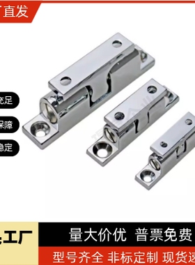 球形扣外装型磁力扣门碰锌合金不锈钢HFW12-L42.5/L50/L70HFW11