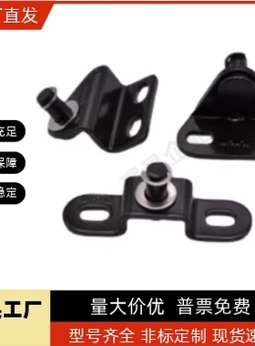 气弹簧支架GSBR/GSBR6A/B/C/D/GSBR8A/A/B/C/D-S/GSBR8F-S