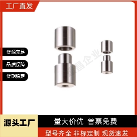 TPVX模具圆形锥度定位柱TPNTPV锥度精定位销组件TPNC圆顶锁定位柱