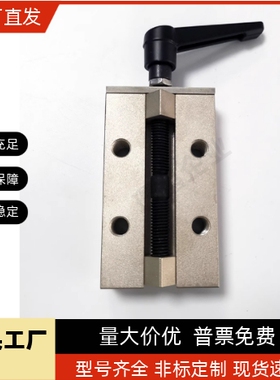 直线导轨夹具直线导轨定位器限位器SVCK/SVCN24 28 30 33 36 40