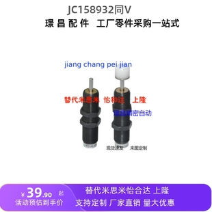 1425 1412 缓冲器 2016 2050 2030 WJG11 2540 2020 1416