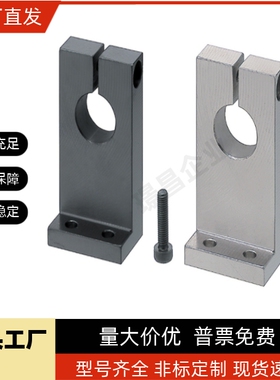 导向轴支座 L型开口SHKSA SHKSAH 3  4  5 6  20 30